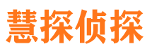 梨树捉小三公司